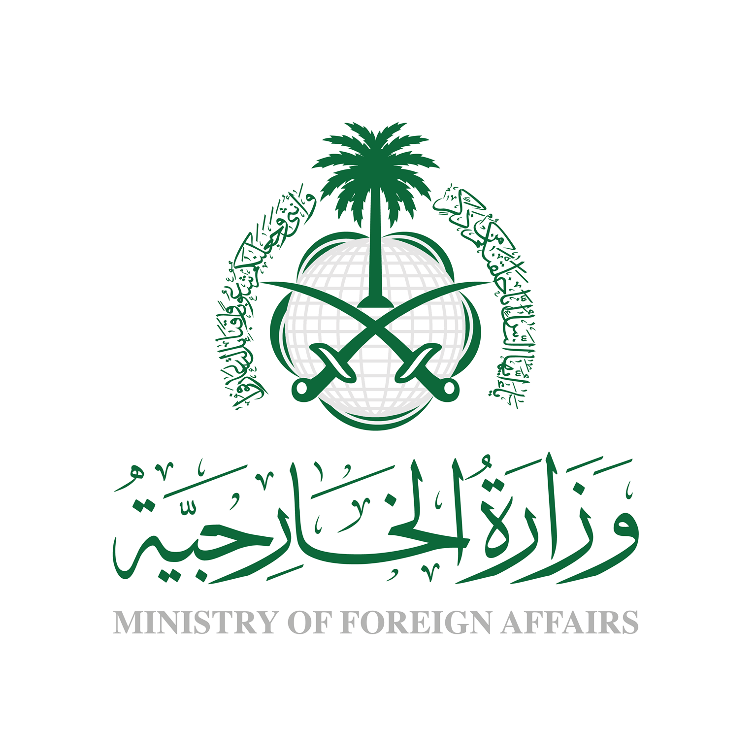 لهذا السبب الخارجية السعودية تستدعي القائم بأعمال السفارة لهذه الدولة …وتمهلهم ساعات قليلة لمغادرة البلاد فوراً!