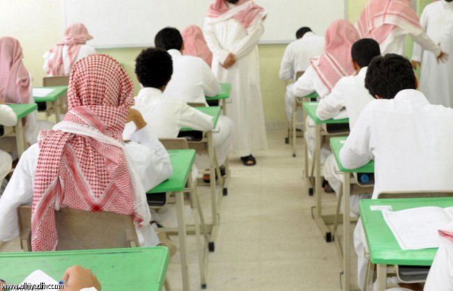 مدرسة بنين في السعودية