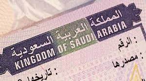 تأشيرة سعودية جديدة تسمح للمقيمين والزائرين العمل في أي مكان وبدون كفيل..تعرف عليها