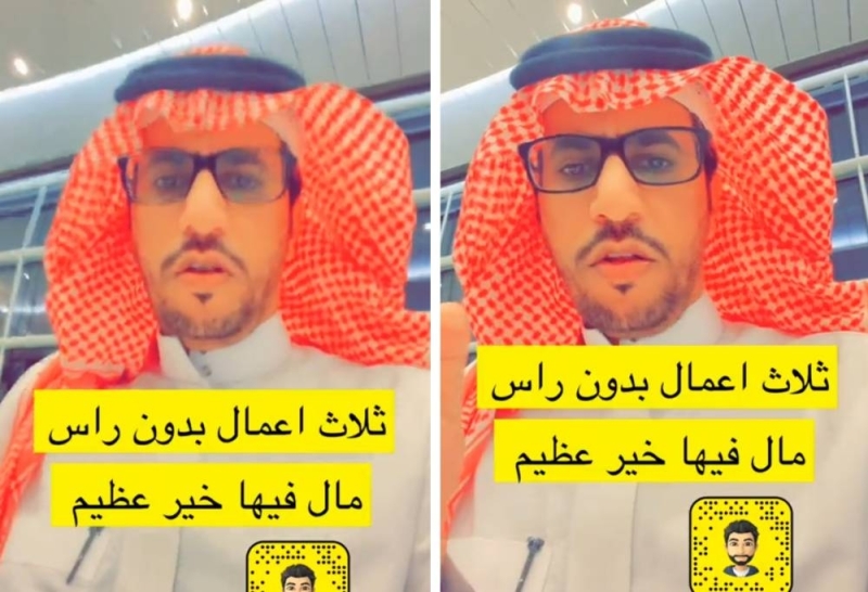 شاهد بالفيديو .. مختص سعودي يكشف عن 3 أعمال فيها خير عظيم 