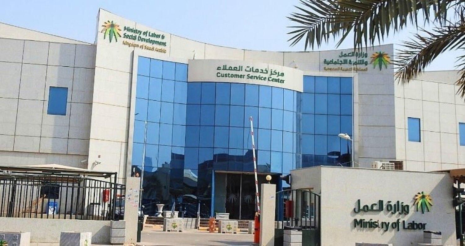 وداعا للنفط ..السعودية تعلن اكتشاف كنز ثمين سيجعلها تتحكم بالعالم بضغطة زر!!