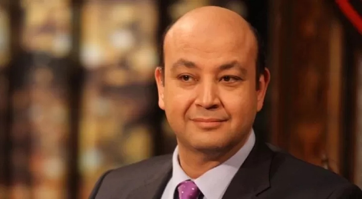 عمرو أديب