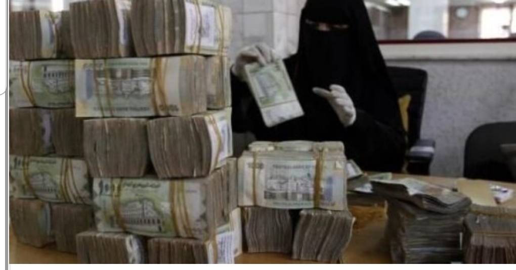 تغير جنوني في أسعار صرف العملات الاجنبية امام الريال اليمني ..لن تصدق كم السعر الآن 